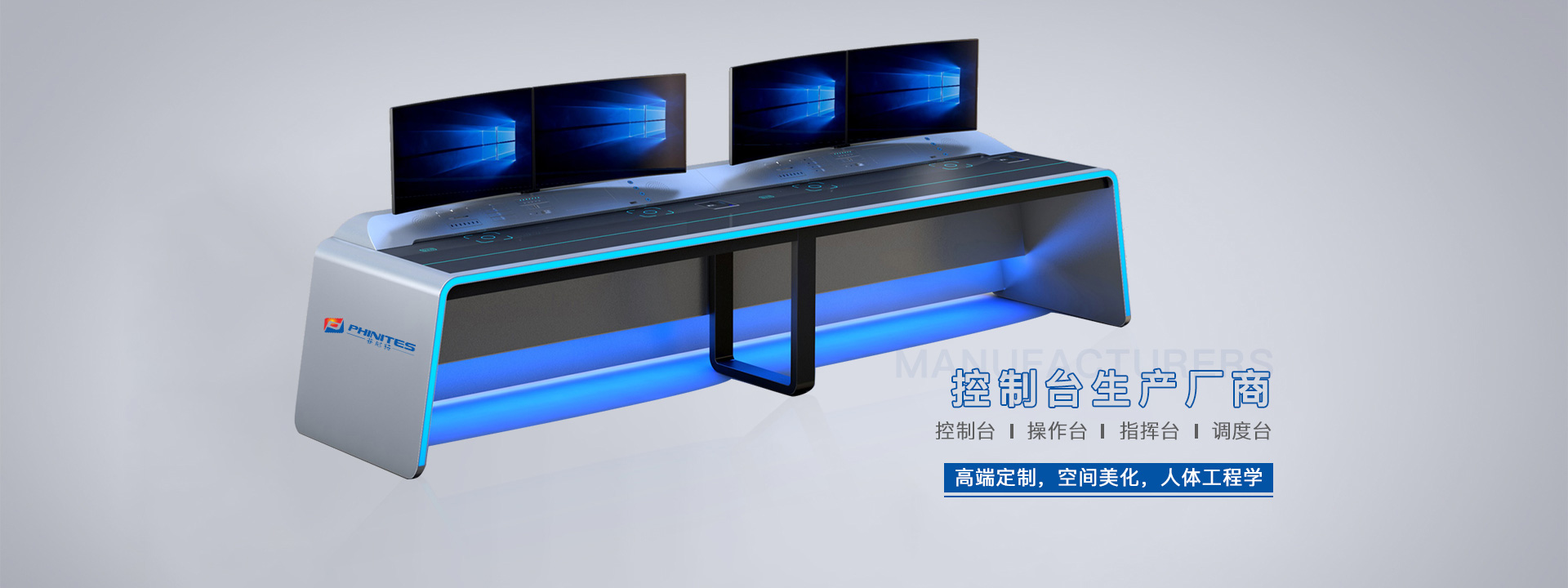 專注機(jī)箱機(jī)柜鈑金定制生產(chǎn)